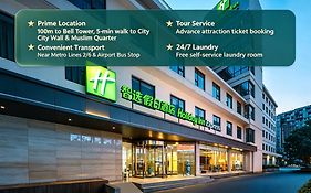 Holiday Inn Express Xi'An Bell Tower By Ihg